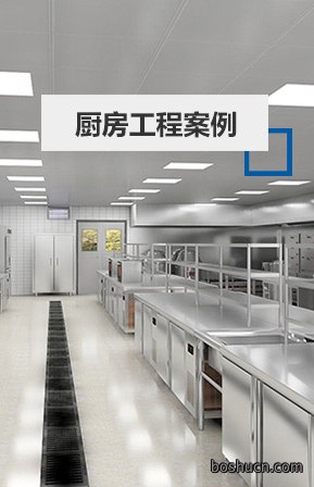 工程案例